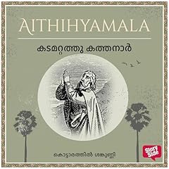 Couverture de Kadamattathu Kathanar (Malayalam Edition)