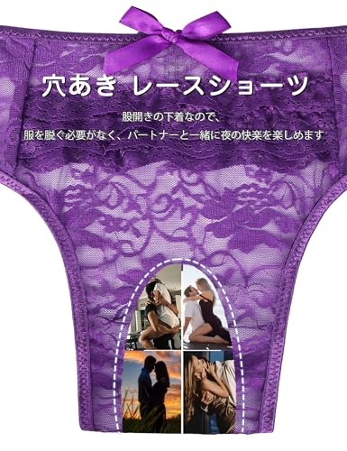 [ohyeah] オーイェー レディース穴空き 下着 大きいサイズパンティ セクシーTバック 股割れショーツ レース 着心地良い 過激 柔らかい オープンショーツ - 画像6