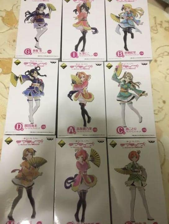 Amazon | ラブライブ 一番くじ Angelic Angel フィギュア | フィギュア
