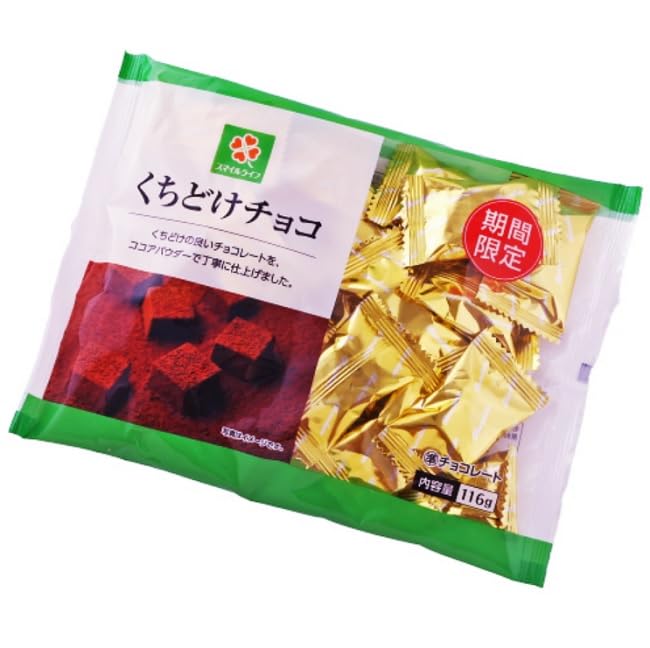 Amazon | スマイルライフ くちどけチョコ 116g | スマイルライフ