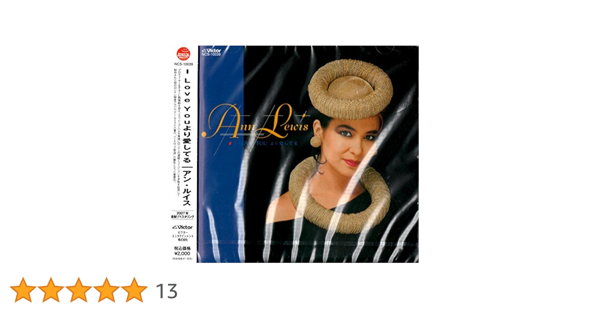 Amazon.co.jp: I Love Youより愛してる（タワーレコード