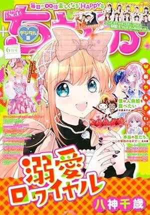 新品未開封あり　地縛少年花子くん　漫画　1〜13巻 新品未開封あり 地縛少年花子くん 漫画 1〜13巻 地縛