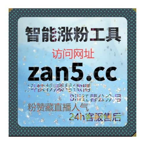 公众号互动氛围营造依靠自动化平台 优化公众号留言赞激活评论区活跃度