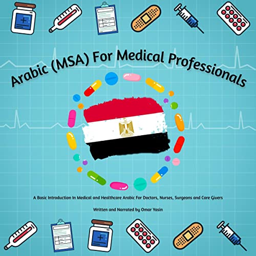Arabic (MSA) for Medical Professional by Omar Yasin episode artwork