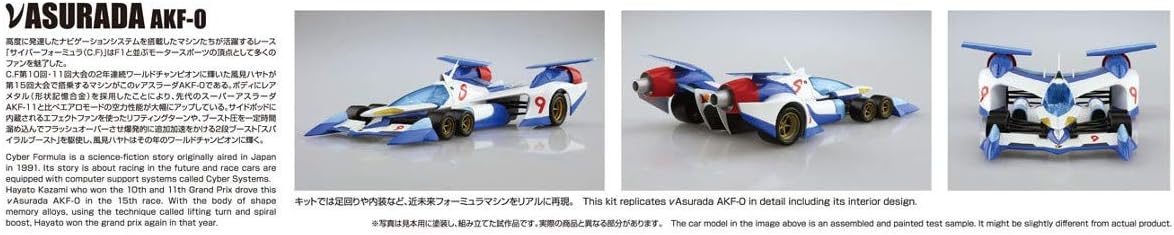 Aoshima Cyber Formula Asurada AKF-0 1:20 Scale Model Kit