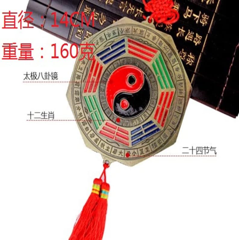 阴阳八卦麒麟彩色方形虎头12生肖太极八卦镜挂件(5CM)