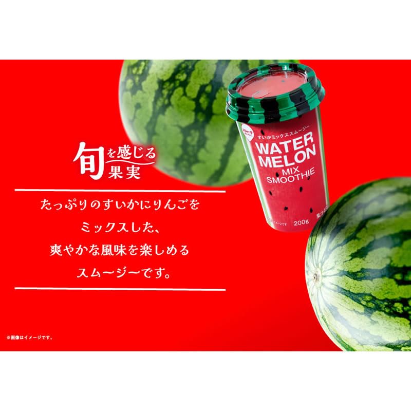 Amazon.co.jp: スジャータ めいらく すいかミックススムージー 200g×12