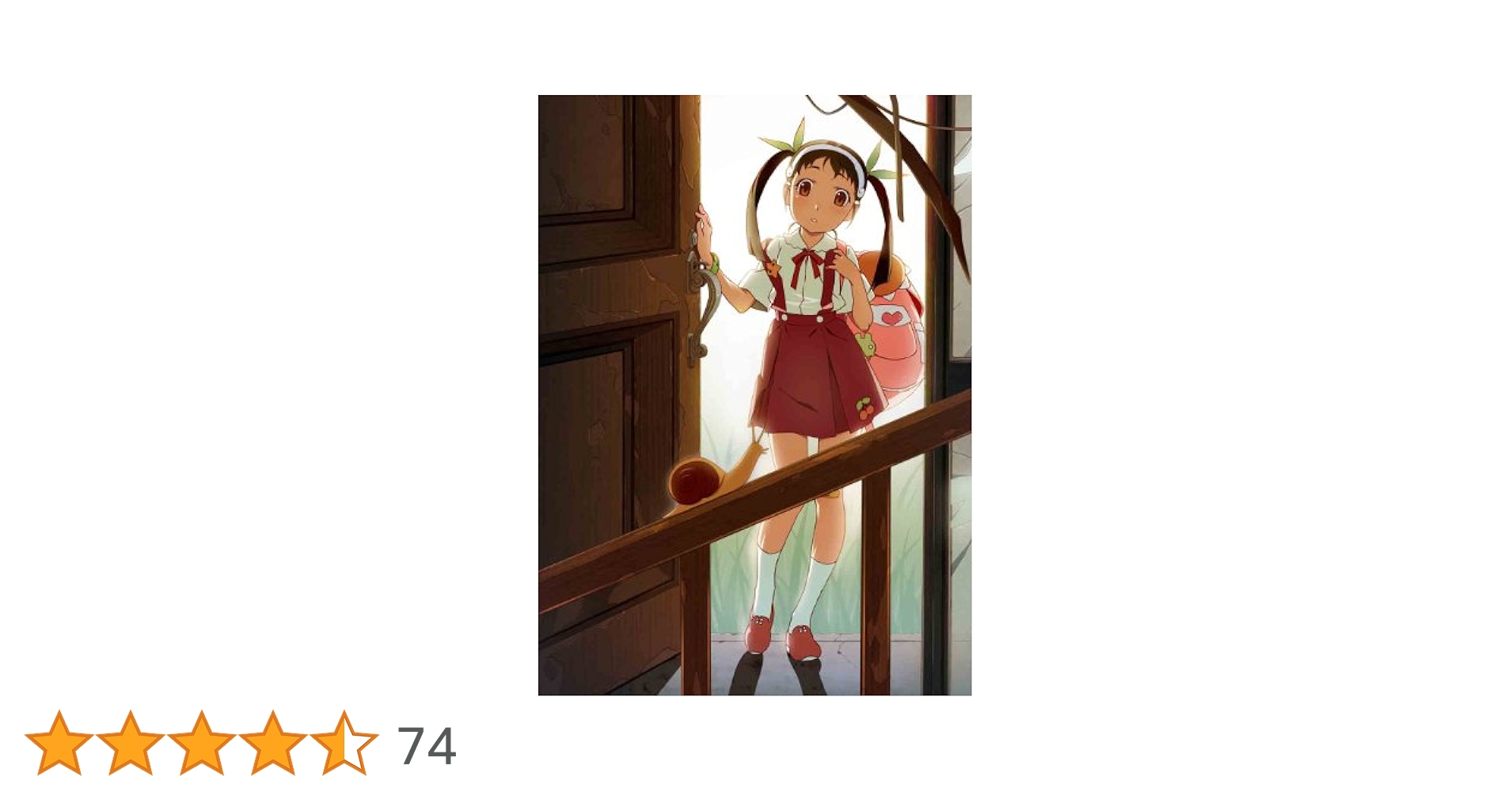 Amazon.co.jp: 傾物語 第一巻/まよいキョンシー(上)(完全生産