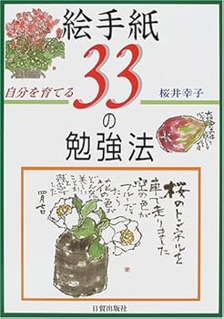 Tankobon Hardcover ?????? ???33???? Book