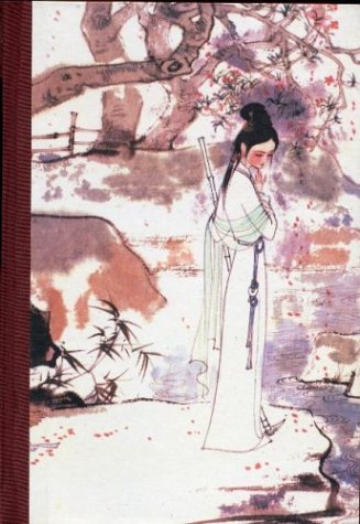 A Dream of Red Mansions (Chinese Edition) [Chinese] 7020015026 Book Cover