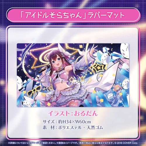 �Ƃ��̂��� �a���L�O2024 �u�A�C�h�����炿���v���o�[�}�b�gTokino Sora Birthday Celebration Rubber Mat
