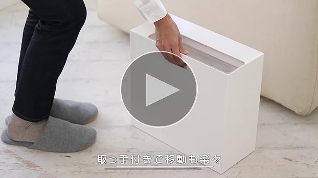 未使用Yamazaki tower ホワイト W12.5×D50×H36.7cm 未使用Yamazaki tower ホワイト W12.5×D50×H36.7cm