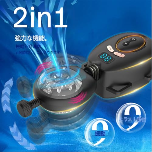 9種類の突き上げ＆9種類の振動モードを備えた男性用オナホール。ウエストストラップ付きのハンズフリー設計で、男性に究極の快感をもたらす自動ペニスポンプ - 画像2