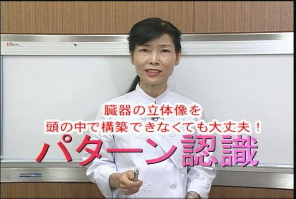 【美品DVD】チャレンジ！超音波走査 上巻 技術習得教材 Amazon.co.jp: チャレンジ! 超音波走査（上巻）ケアネットDVD