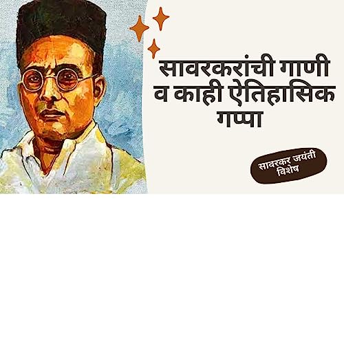 Jay Jay Shivaraya Podcast Por  arte de portada