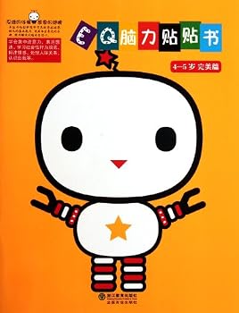 Paperback Perfect Chapter for 4-5 Years Old--Stickers of EQ (Chinese Edition) [Chinese] Book