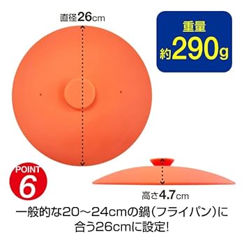 (未使用･未開封品)　シリコン折りたたみキャセロール オレンジ og8985z Amazon｜シリコン折りたたみキャセロール オレンジ｜両手鍋