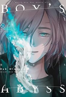 Boys Abyss 15