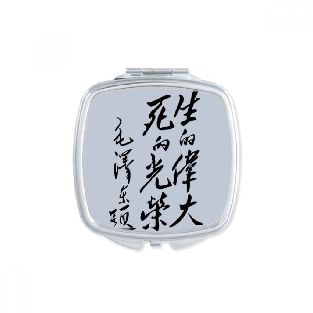 Miroir de Maquillage Mao Citations Carré Noir Portable