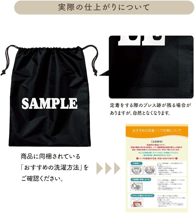 Amazon.co.jp: [Keips] バッグ 剣道 巾着袋 マルチバッグ クラブ