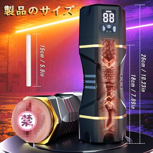 電動オナホ オナホ 【9種類の振動モード+5種類の吸引モード+LCDディスプレイ搭載+狭穴肉厚膣デザイン】 乾燥スティック付き きつ系 コンパクトおなほーる 男性 人気 リアル 人気男性向け 非貫通 繰り返し 男 性向け 電動おなほーる オナホ にんき人気 繰り返し あだるとグッズ 大人のおもちゃ 日本語説明書付き - 画像5