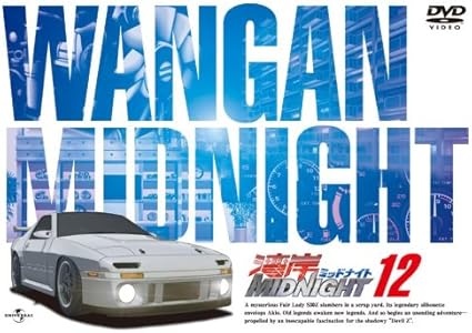 Amazon 湾岸ミッドナイト 12 Dvd アニメ