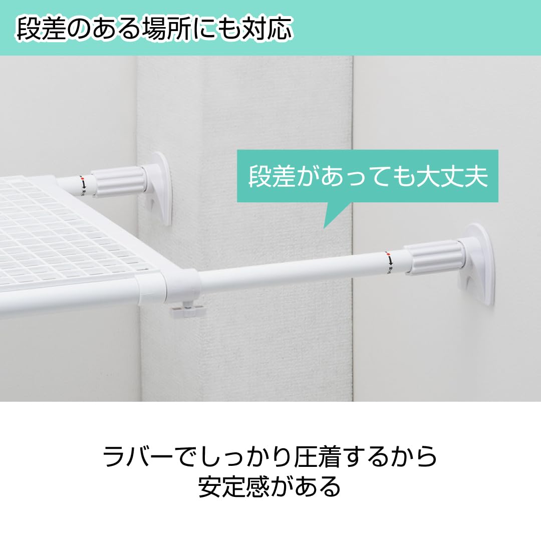 Amazon｜パークレーン 突っ張り棚 強力ワイドタイプ メッシュ ホワイト