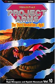 ＡＲＭＳ（１０） (少年サンデーコミックス) - Book #10 of the Project Arms