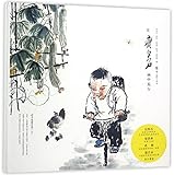 Sichuan Fine Arts Publishing House