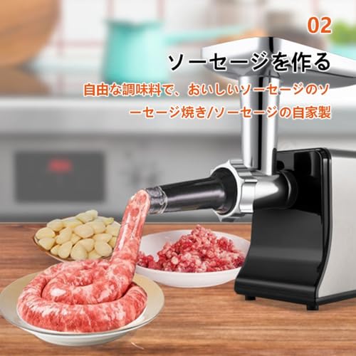 Qumkpo ステンレス電動ミンサー