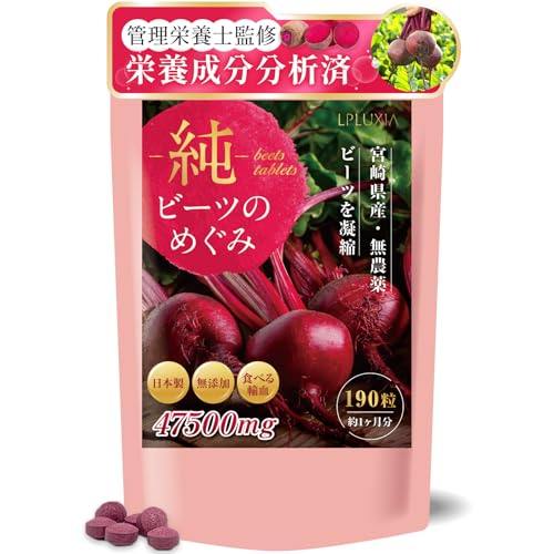 �y�Ǘ��h�{�m�ďC�z�r�[�c �^�u���b�g �r�[�g���[�g �{�茧�Y ���_�� �r�[�c�p�E�_�[ 47500mg 190�� 1������ ���{�� ���Y�� �h�{�������͍� LPLUXIA