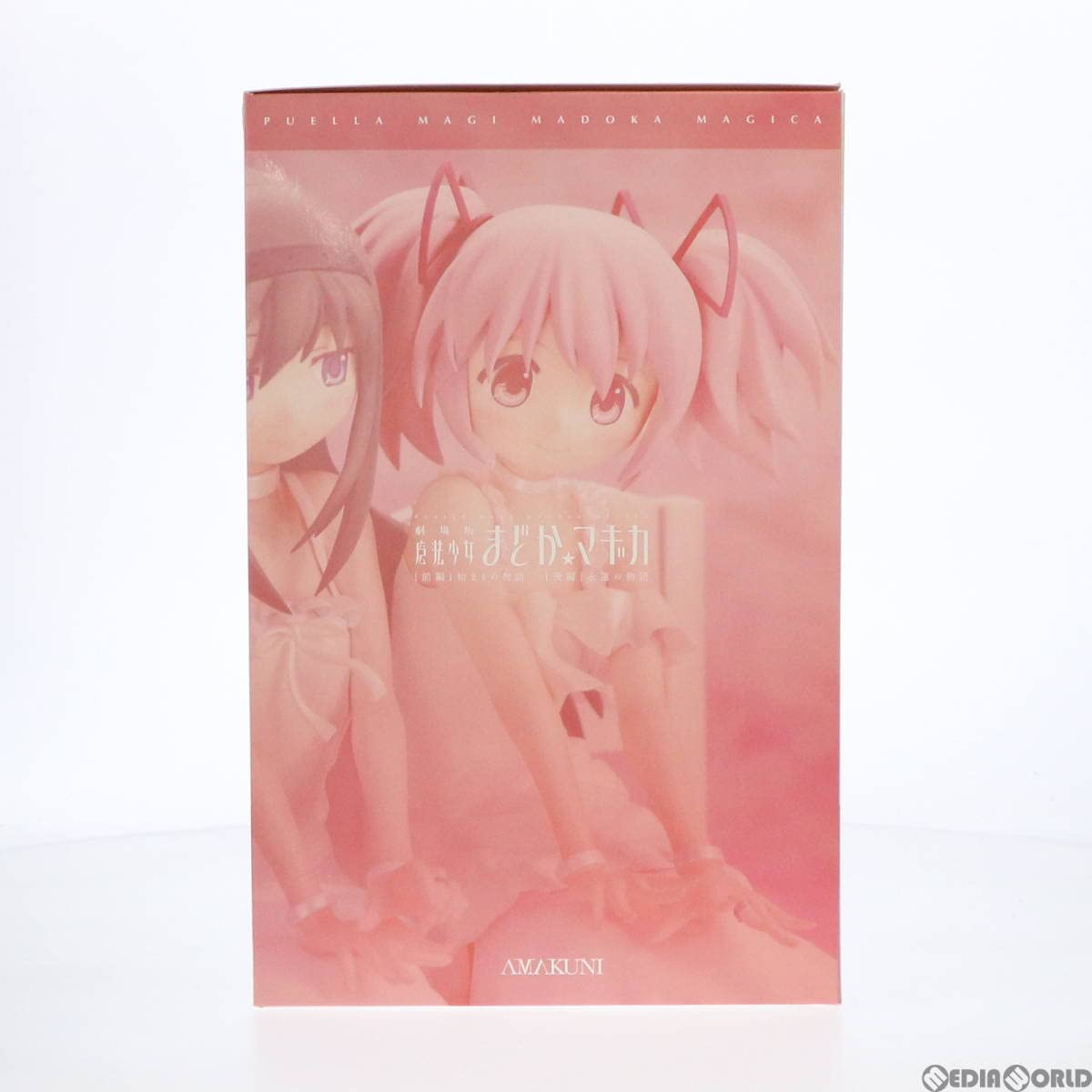 Amazon.co.jp: [FIG]暁美ほむら&鹿目まどか(あけみほむら&かなめまどか
