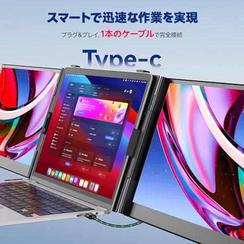 14インチ ディアルモバイルモニター【超薄型・1kg】 2画面 ノートパソコン用 1080P ポータブルディスプレイ USB-C接続 全パソコン対応 アルミ製拡張スクリーン Windows、Mac、Chrome対応 S8 Ultra