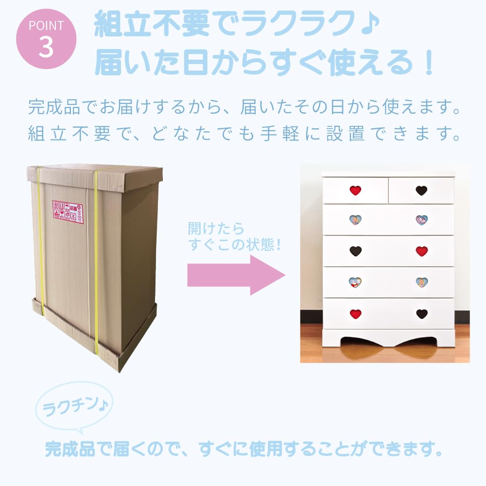 Amazon | アルファタカバ キャラクターチェスト 不思議の国のアリス 幅