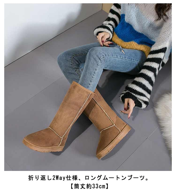 Amazon.co.jp: ムートンブーツ ロング レディース 秋冬 裏起毛 ボア