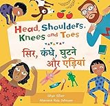 Head, Shoulders, Knees and Toes (Bilingual Hindi & English) (Barefoot Singalongs) (Hindi and English Edition)