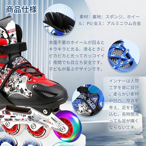 Noverst インラインスケート パッド付セット レッドL