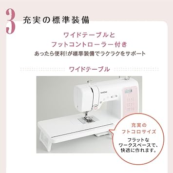 Brother Industries OB550SX CPN3104 Computer Sewing Machine with Wide Table and Foot Controller