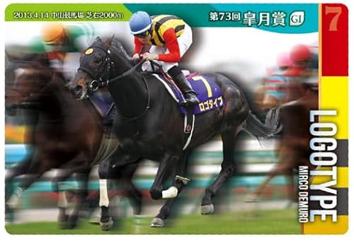 サラブレッドホースコレクション」の人気商品一覧 | 安い商品を通販