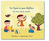 My First Book Audio CD (Greek123 Series, Preschool-Kindergarten One)