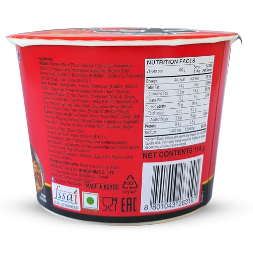 Image of Nongshim Nong Shim Kimchi Ramyun Noodle Soup - Hot & Spicy, 120g (Pack of 3)