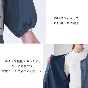 Amazon.co.jp: 裏起毛 フリース 割烹着 無地 ゆったり かっぽうぎ