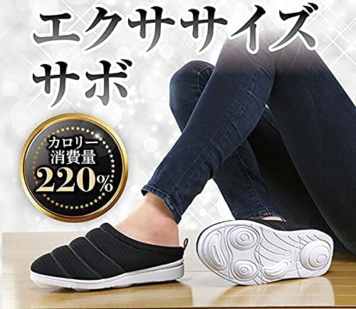 体幹筋シェイプサボ - 画像 3