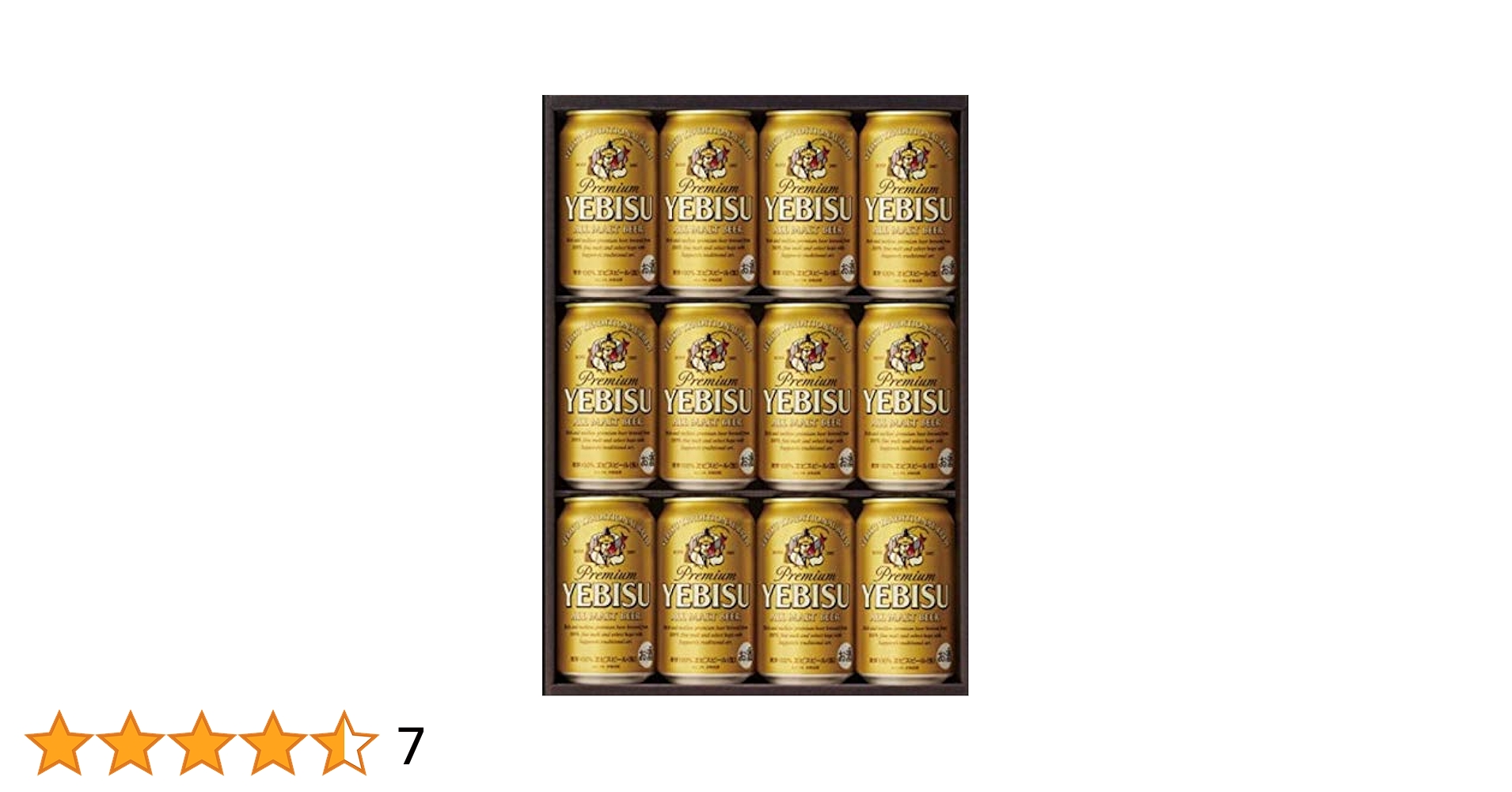 ヱビス缶ビールセット(YE3D)×3箱 ビールギフト サッポロ エビスビール 缶セット YE3D 通年 送料