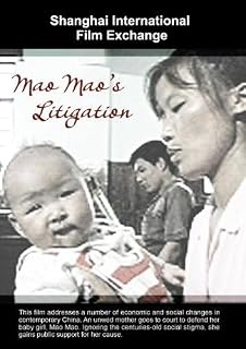 Mao Mao's Litigation by Wang Wenli