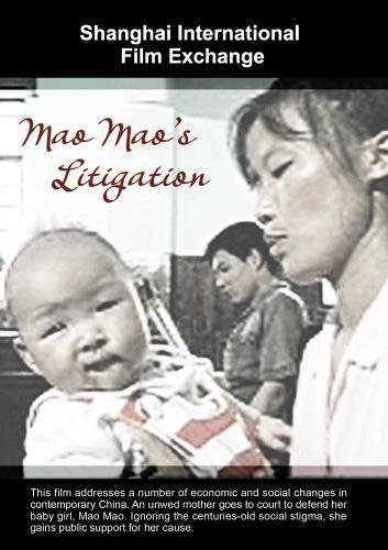 Mao Mao's Litigation by Wang Wenli