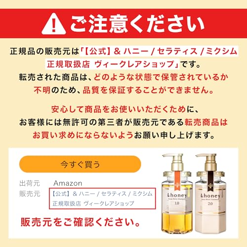 & Honey Sakura Pixie Moist Silky Hair Oil, 3.3 Fl Oz (Pack of 1), Pink