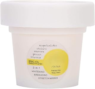 Rotekt1740 Stretch Mark Cream, Scar Cream for Postpartum Obesity, Skin Repair Tool for Postpartum Treatment, Remove Scars Moisturizing and Whitening