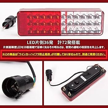 Amazon | LEDテールランプ ジムニーJA11/JA22 左右 反射機能 車検対応