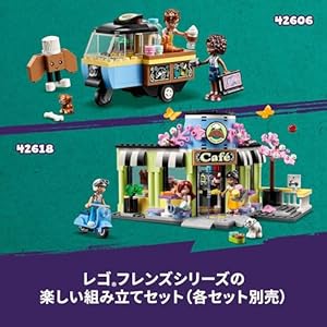 Amazon.co.jp - レゴ® フレンズ ハートレイクシティ カフェ 42618